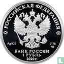 Russie 1 rouble 2020 (BE) "Moscow metro" - Image 1