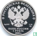 Rusland 1 roebel 2020 (PROOF) "175th anniversary of the Russian Geographical Society" - Afbeelding 1
