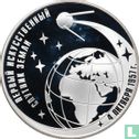 Russia 3 rubles 2007 (PROOF) "50th anniversary Launching the first artificial Earth satellite" - Image 2