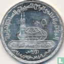Egypt 5 pounds 1985 (AH1406 - silver) "The Prophet's Mosque" - Image 1