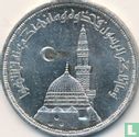 Egypt 5 pounds 1985 (AH1406 - silver) "The Prophet's Mosque" - Image 2