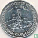Ägypten 5 Pound 1986 (AH1406) "100th anniversary Discovery of petroleum in Egypt" - Bild 2