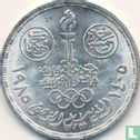 Ägypten 5 Pound 1985 (AH1405) "25th anniversary of Cairo Stadium" - Bild 1