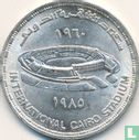 Egypte 5 pounds 1985 (AH1405) "25th anniversary of Cairo Stadium" - Afbeelding 2