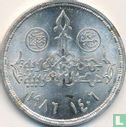 Egypte 5 pounds 1986 (AH1406) "Warrior's Day" - Afbeelding 1