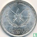 Egypte 5 pounds 1986 (AH1406) "Warrior's Day" - Afbeelding 2