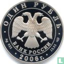 Rusland 1 roebel 2006 (PROOF) "Mongolian gazelle" - Afbeelding 1