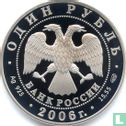 Russland 1 Rubel 2006 (PP) "Swan goose" - Bild 1