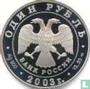 Rusland 1 roebel 2003 (PROOF) "Far-eastern turtle" - Afbeelding 1
