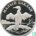 Russia 1 ruble 2003 (PROOF) "Small cormorant" - Image 2