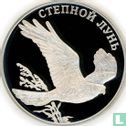 Russland 1 Rubel 2007 (PP) "Pallid harrier" - Bild 2