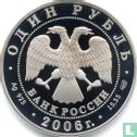 Russia 1 ruble 2006 (PROOF) "Ussury clawed newt" - Image 1