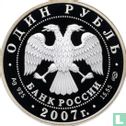 Russland 1 Rubel 2007 (PP) "Red-banded snake" - Bild 1