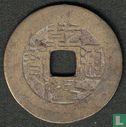 China 1 cash ND (1740-1745 Qianlong Tongbao) - Afbeelding 1