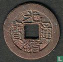 China 1 Käsch ND (1887-1898 Guangxu Tongbao) - Bild 1