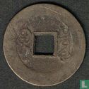 China 1 Käsch ND (1746-1653 Qianlong Tongbao) - Bild 2
