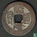 China 1 cash ND (1774 Qianlong Tongbao) - Image 1