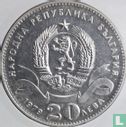 Bulgarije 20 leva 1979 "100th anniversary of Sofia as Capital of Bulgaria" - Afbeelding 1