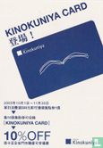 Kinokuniya Card - Afbeelding 1