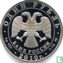 Russie 1 rouble 2010 (BE) "Modern tank T-80" - Image 1