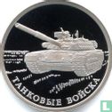 Rusland 1 roebel 2010 (PROOF) "Modern tank T-80" - Afbeelding 2