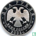 Rusland 2 roebels 2005 (PROOF) "Aquarius" - Afbeelding 1