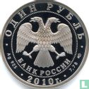 Russie 1 rouble 2010 (BE) "First Soviet tank KC" - Image 1