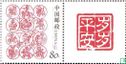 Dieren van de Chinese maandkalender - Afbeelding 1