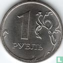 Russie 1 rouble 2021 - Image 2