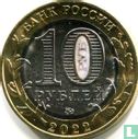 Russie 10 roubles 2022 "Gorodets" - Image 1