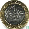 Russia 10 rubles 2022 "Gorodets" - Image 2