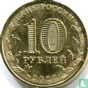 Russia 10 rubles 2022 "Mining worker" - Image 1