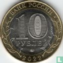Russia 10 rubles 2022 "Ivanovo Region" - Image 1