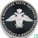 Russia 1 ruble 2019 (PROOF - type 1) "Nuclear support units of the Ministry of Defence of the Russian Federation" - Image 2