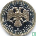 Russia 1 ruble 1997 (PROOF - MMD) "Resurrection Gate" - Image 1