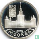 Rusland 1 roebel 1997 (PROOF - MMD) "Moscow State University" - Afbeelding 2