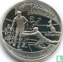 Rusland 1 roebel 1997 (PROOF - type 3) "100th anniversary of football in Russia" - Afbeelding 2