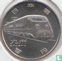Japan 100 yen 2016 (jaar 28) "Kyushu" - Afbeelding 2