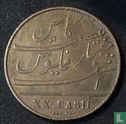 Madras 20 cash 1803 - Afbeelding 2