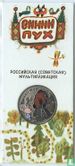 Russie 25 roubles 2017 (folder) "Winnie the Pooh" - Image 1
