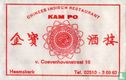 Chinees Indisch Restaurant Kam Po - Afbeelding 1