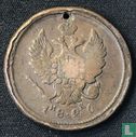 Rusland 2 kopeken 1826 (EM) - Afbeelding 1