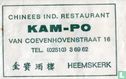 Chinees Ind. Restaurant Kam Po - Afbeelding 1