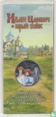 Russia 25 rubles 2022 (folder) "Ivan Tsarevich and the gray wolf" - Image 1