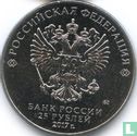 Russia 25 rubles 2017 (colourless) "Three heroes" - Image 1