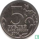 Russia 5 rubles 2014 "Lvov-Sandomierz operation" - Image 1
