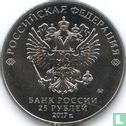 Russia 25 rubles 2017 (colourless) "Winnie the Pooh" - Image 1