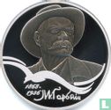 Russie 2 roubles 2018 (BE) "150th anniversary Birth of the writer Maxim Gorky" - Image 2