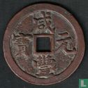 China 1000 cash 1851-1861 - Afbeelding 1