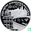 Rusland 3 roebels 1997 (PROOF) "Moscow Kremlin and Cathedral" - Afbeelding 2